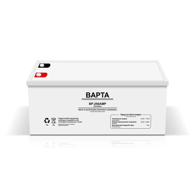 Аккумулятор ВАРТА Gel 12V250 Ah, Тяговый гелиевый аккумулятор, для котла и солнечных панелей ИБП