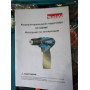 Аккумуляторный шуруповерт MAKITA DF 330DWE (12V, 2AН) и большой набор инструментов в кейсе