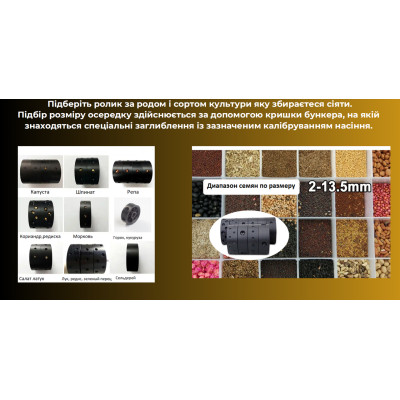 Сеялка овощно-зерновая Tossa TS-Z02-4, точного высева, 4-х рядная (4.8 л)