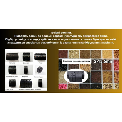 Самоходная бензиновая сеялка 10-ти рядная точного высева с бункером на 12 литров