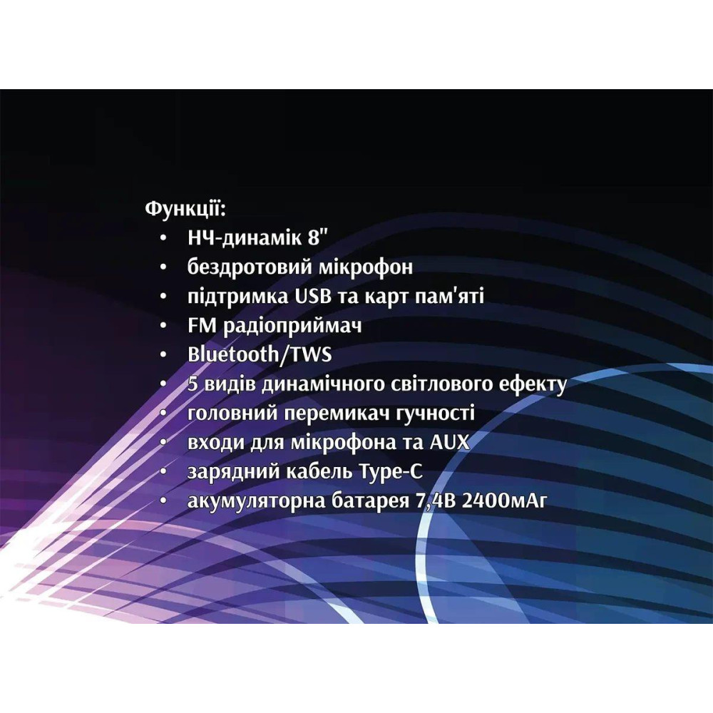 Купить Портативная колонка ZXX party сабвуфер 250W c