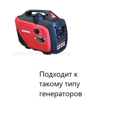 Плата управления инверторного генератора 1.8-2.0 кВт модуль управления инверторного генератора чистый синус