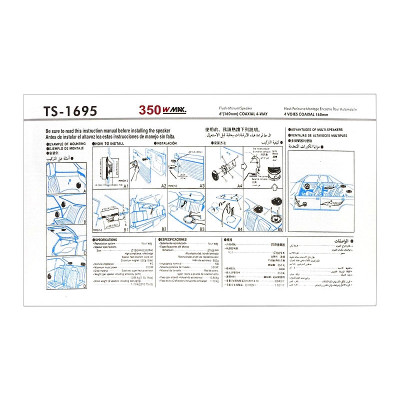 Автодинамики 16см 40Вт