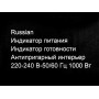 Сендвичница Contact Grill Domotec MS-7708