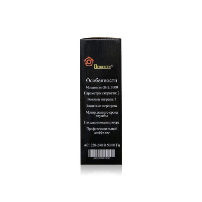 Фен с диффузором 3000Вт Domotec MS-0219