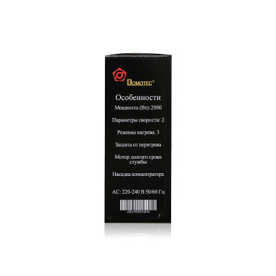 Фен 2000Вт Domotec MS-3328