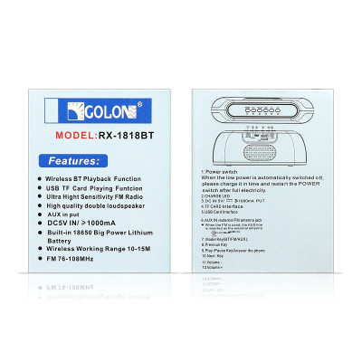 Радиоприемник Golon Bluetooth RX-1818BT
