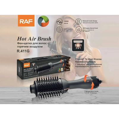 Фен-щетка для волос 1200Вт RAF R411G