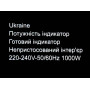 Сендвичница 1000Вт Domotec MS-7709