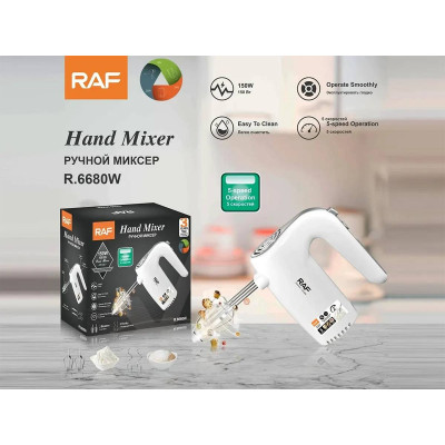 Миксер ручной 150Вт RAF R6680W