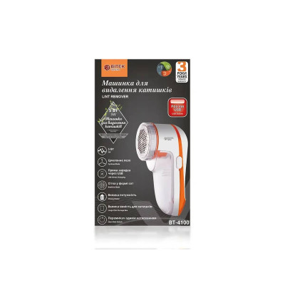 Машинка для удаления катышек Lint Remover BITEK BT-4100
