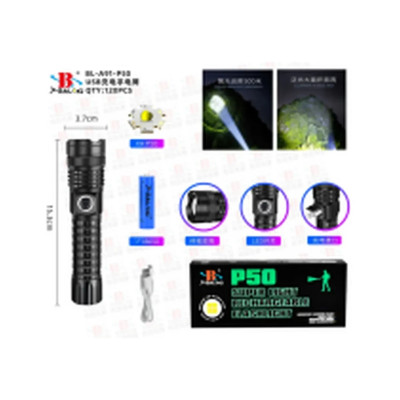 Фонарь полицейский Bailong BL-A91-P50