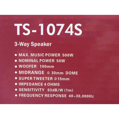 Автодинамики 10см 50Вт