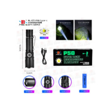 Фонарь Bailong BL-577-P50