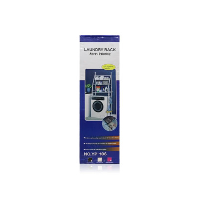 Полка органайзер для стиральной машины Laundry Rack YP-106