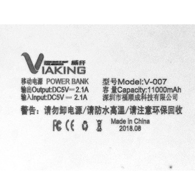 Внешний аккумулятор (power bank) VIAKING 11000мАч (9000мАч)
