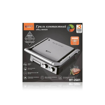 Гриль контактный 2800Вт BBQ BITEK BT-2681