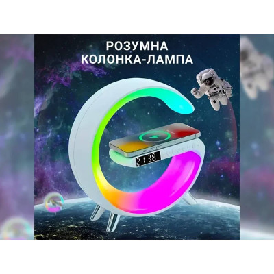 Лампа диодная настольная G-Smart RGB 15W Light Sound Machine