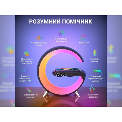 Лампа диодная настольная G-Smart RGB 15W Light Sound Machine
