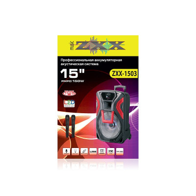 Акустическая переносная колонка ZXX-1503 60Вт 15" 69x44x36см USB/SD/FM/BT/2MIC