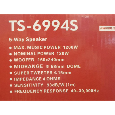 Автодинамики овал 6х9 120Вт