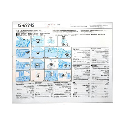 Автодинамики овал 6х9 120Вт