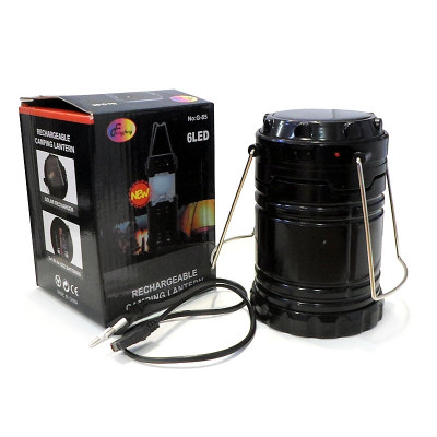 Фонарь ручной G-85