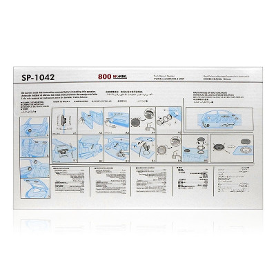 Автодинамики 10см 40Вт