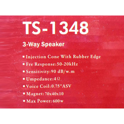 Автодинамики 13см 60Вт