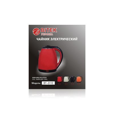 Электрочайник нерж. 2,0л 1500Вт BITEK BT-3112 (красный, черный, кремовый, оранжевый)