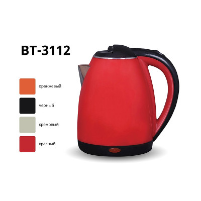 Электрочайник нерж. 2,0л 1500Вт BITEK BT-3112 (красный, черный, кремовый, оранжевый)