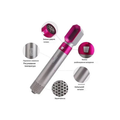 Фен стайлер для волос 5 в 1 + кейс чехол HAIR BRUSH 9234
