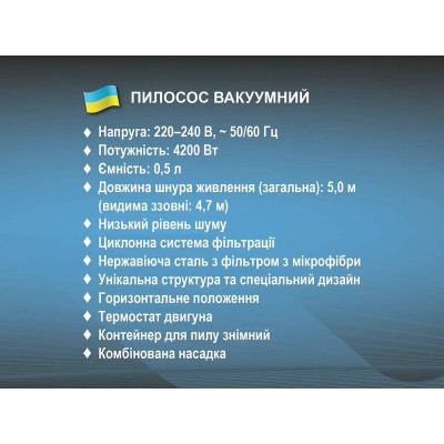 Пылесос вакуумный ручной 4200Вт 0,5л BITEK BT-8674