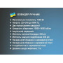 Блендер ручной 4 в 1 600мл 1600Вт BITEK BT-327