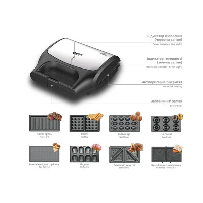 Сэндвичница 1800Вт 8 в 1 BITEK BT-551