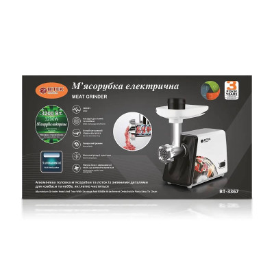 Мясорубка электрическая метал.корпус 3200Вт колбаса кеббе BITEK BT-3367