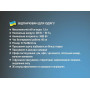 Отпариватель для одежды 3600Вт BITEK BT-3037