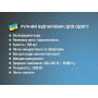 Отпариватель ручной 1200Вт 150мл Steam Brush BITEK BT-1325R