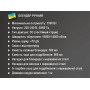 Блендер ручной 6 в 1 1500Вт BITEK BT-299