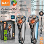 Электробритва RAF R11205