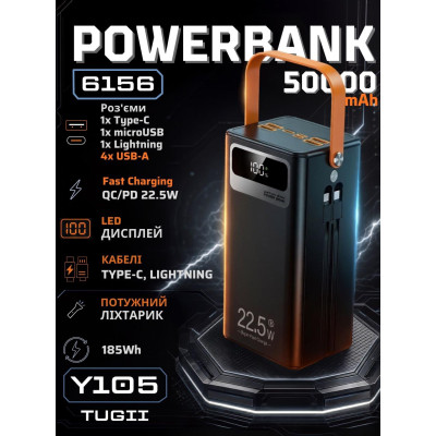 Внешний аккумулятор (power bank) 50000мА·час 22,5Вт TUGII Y105