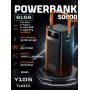 Внешний аккумулятор (power bank) 50000мА·час 22,5Вт TUGII Y105