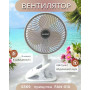 Вентилятор портативныйв встроенный аккумулятор 4.5Вт прищепка Type C FAN-010