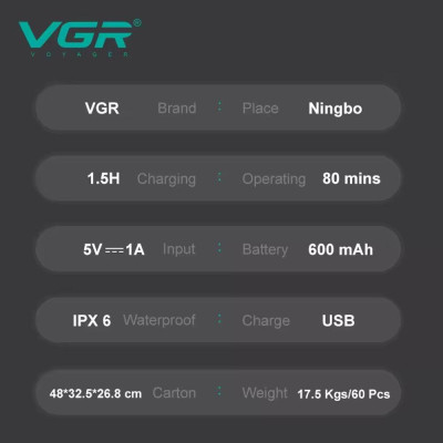 Электробритва VGR V-326 60ш