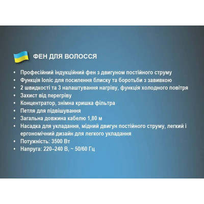 Фен для волос 3500Вт BITEK BT-409G