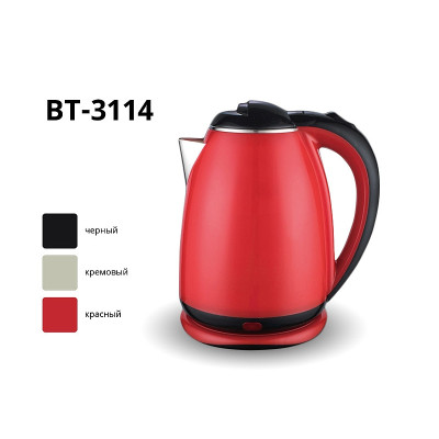 Электрочайник нерж. 2,0л 1500Вт BITEK BT-3114 (красный, черный, кремовый)