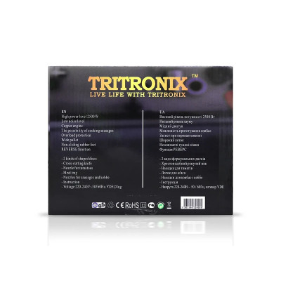 Мясорубка электрическая 2500Вт TRITRONIX TX-3020