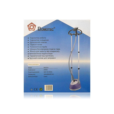 Отпариватель вертикальный 2000Вт Domotec MS-5351
