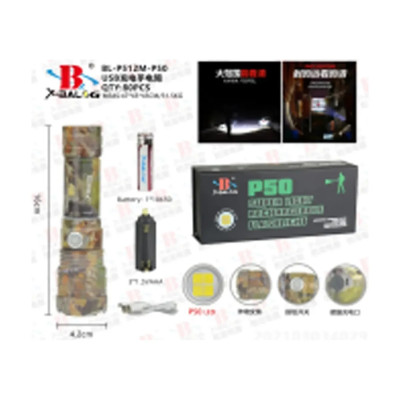 Фонарь micro USB Bailong 1х18650 BL-P512M-P50