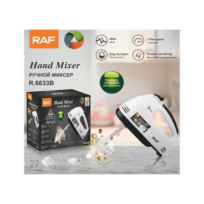 Миксер ручной белый RAF R6633B